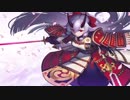 Nightcore - Ain't No Stoppin' Us Now