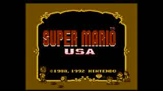【女性実況】クラシックミニシリーズで遊ぶ　その５（スパマリＵＳＡ）