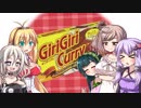 【ギリギリカレー】ゆかりハウスでお泊まり会【ボードゲーム】