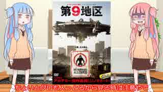 アマゾンプライムで映画を見よう！吹替定番編