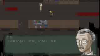 【ホラーゲーム実況】宵ヶ淵月光録　その7