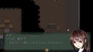 【ホラーゲーム実況】宵ヶ淵月光録　その8