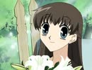 フルーツバスケット　第十五話