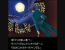 ぽっけぽけ動画　萌えっ娘もんすたぁ アフターエピソード 鬼畜ver　前編