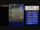 【FFRK】復讐の一族2【復讐】エンドレスバトル フルスコア#144