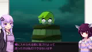 【ゼルダの伝説】海を統べるゆかりと風のタクト Part2【VOICEROID実況】