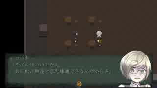 【ホラーゲーム実況】宵ヶ淵月光録　その9