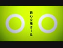 音痴が一切加工しないで鋲心全壊ガールを歌ってみた結果
