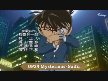 ホモと見るコナンop
