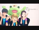 【SideMMD】Beitで砂の惑星