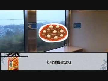 【シノビガミ】漆黒の特急　最終話【実卓リプレイ】