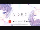 VOEZ Ver1.3 アップデート情報(Nintendo Switch)