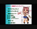 BNKRG姉貴　別名義でニコ生復活する