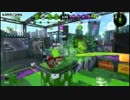 【スプラトゥーン2】万年S30のスプラ2：ガチヤグラB【#017】