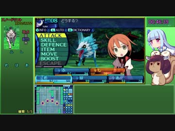 【RTA】新・世界樹の迷宮 Classic Expert 4時間03分45秒 Part 2/11【VOICEROID実況】