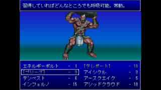 【フリーゲーム】硬派RPGイストワールをやってみよう【実況】_part40