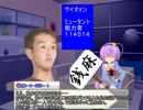 迫真TRPG部パラノイアの裏技第５章『それぞれの淫謀』