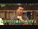 ★スマホesports★　戦の時間だ、この野郎！#184　YBK　だいこく編6