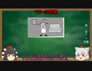 椛と学ぶ思考実験Part3　「マリーの部屋」