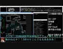 変愚蛮怒勝手版_死神超能力者【Part3】.heng_th_katte