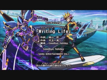 遊戯王VRAINSのED2に中毒になる動画