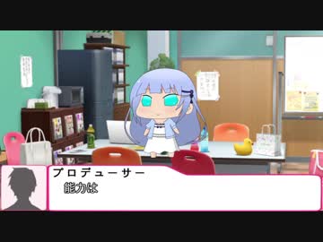 ぷちます！系ミリオンスターズ「みります！」その52