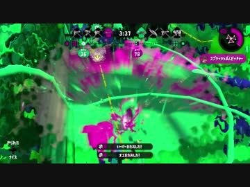 【Splatoon2】イカカツ！２ #08 ラピブラパンパン侍【S+】