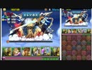 迫真オデドラ部　神王の天空境界全ノーコンの裏技.pad5