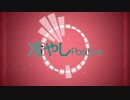 冷やしPositive