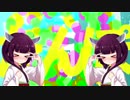 きりたんオールナイト／初音ミク【オリジナル曲】