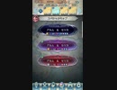 【FEH絆英雄戦】オーブミッションチャレンジ━シャロン編━