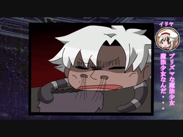 【手描き】　アサシン他　【FGO】