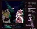 今日の東方（2017年11月03日）　永夜抄ノーマルマリアリチーム