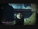 【DESTINY2】装備頼りの対人戦8【ライフリミット】