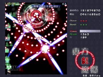 【東方紅魔郷EX】妹様vsぼく　発狂対決【ノーボム実況】