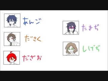 【文アル】briとプロ組と温泉卓球【手描き】