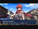 Fate/Grand Orderを実況プレイ 英霊剣豪七番勝負編 part20