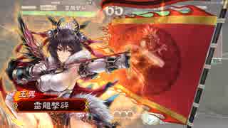 精鋭の大号令！13【二品下：4枚女傑司令VS4枚武神奮激】