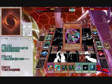 遊戯王ＡＤＳで世紀末トーナメント part13