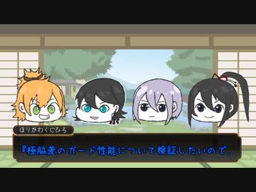 【極脇差】堀・鯰・骨・浦でガード性能検証【刀剣乱舞自由研究】