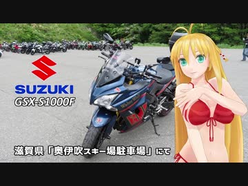 【NM4-02】弦巻マキと名所探訪 part.69「東日本一周ツーリング編その23」