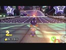 【マリカー8】MOB4人が主役より目立っちゃうマリカー