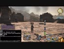 【FF14】Ω零式4層機工士35秒残し・解説【木人討滅戦】