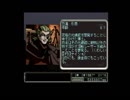 【AZITO2】　地中からの挑戦　その６