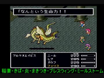 FF5 ジョブチェンジ禁止＋アイテムほぼ封印プレイ（字幕解説）part10