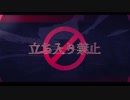 【初投稿】音痴が立ち入り禁止歌ってみた【歌ってみた】