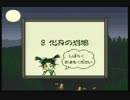 (ta-yu)風来のシレンGB  プレイ4