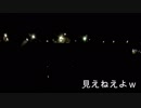 crf250rally 夜バイ