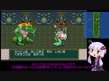 【半熟英雄】ゆかりさんがスマホ版半熟英雄を緩くプレイ 【EX1】