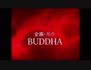 Buddhism Hotline Evangelion Meme - 仏教ホットラインエヴァンゲリオンミーム